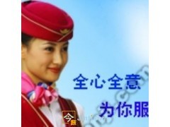 威海航空機票代理加盟 高返點優勢助力票務服務業務拓展