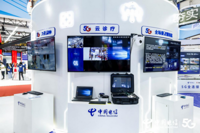 中國電信攜多項5G創(chuàng)新成果亮相世界5G大會，勾勒5G通信技術服務新藍圖