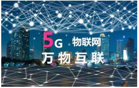 5G啟航 從烽火到萬物互聯(lián)，探索通訊技術(shù)演進(jìn)與未來