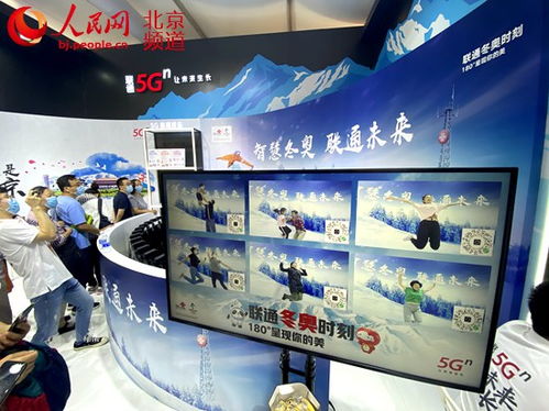 5G通信服務(wù)展區(qū) 描繪未來(lái)生活，感受萬(wàn)物智聯(lián)的深度體驗(yàn)