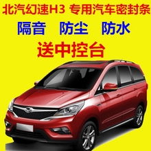 汽車用品、配件、改裝與摩托專用汽車 個性化出行新趨勢