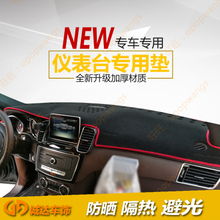 最新奔馳GLE320推薦與汽車用品配件全攻略