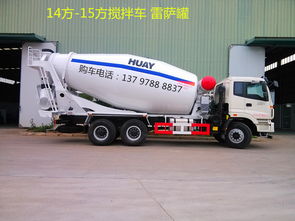 福田法規(guī)版14方攪拌車 華一工廠匠心制造，誠邀蒞臨試駕體驗(yàn)