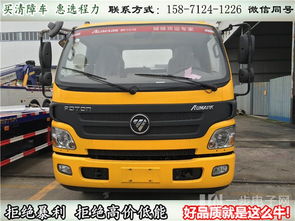 汽車修理廠專用小藍(lán)牌清障車與冷藏車 提升運(yùn)營效率與專屬化服務(wù)的關(guān)鍵工具