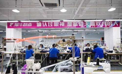犀牛工廠投產 華悅天籟引領智能制造新浪潮，劍指千家超級工廠藍圖